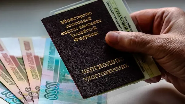 Россияне назвали размер желаемой пенсии